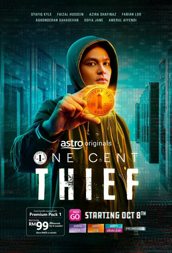 Постер сериала
